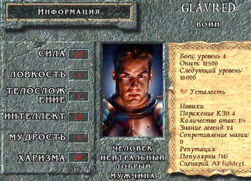 GAMER.ru - Не-Викля XLV. В сорок пять Не-Викля ягодка опять!